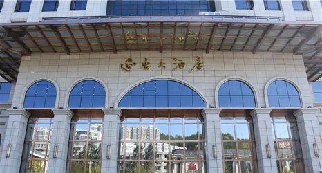 其他 2 Yan'an Hotel