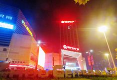 อื่นๆ 2 Leiketai Theme Boutique Hotel (Feidong Pazhou Central Plaza)