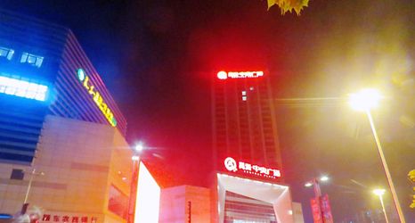 อื่นๆ 2 Leiketai Theme Boutique Hotel (Feidong Pazhou Central Plaza)