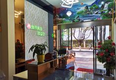 Lain-lain 4 Yuxi Jinyan Hotel