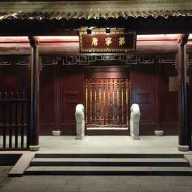 Hotel Exterior 1 Downing Residence Hotel, Yuexi Hotels