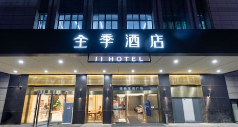 Lainnya 2 JI Hotel (Hangzhou Banshan Road)