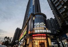 其他 2 Yeste International Hotel (Chengdu Panda Base Longtansi Subway Station)