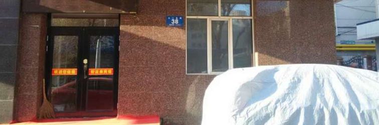 Others Haoyunlai Hotel