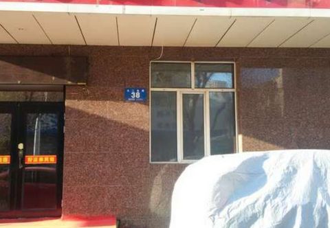 Others Haoyunlai Hotel