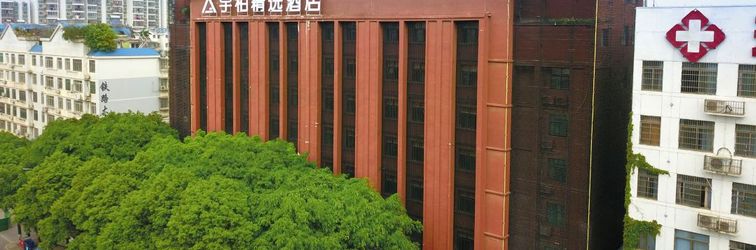 其他 Hubei Select Hotel (Ganzhou Station Branch)