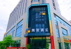 其他 4 CHEERMAY Hotel (Guangzhou Luogang Science City Shenzhou Road Subway Station)