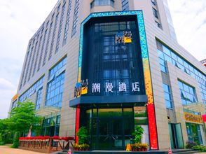 其他 4 CHEERMAY Hotel (Guangzhou Luogang Science City Shenzhou Road Subway Station)