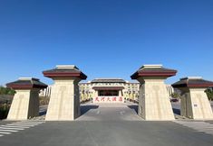 其他 2 Tianhe Hotel