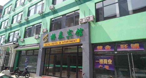 Lain-lain 2 Pingquan Getai Hotel