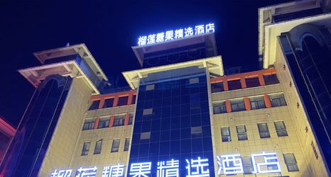 其他 2 Durian Canday Hotel (Pizhou Wanxing Commercial Street Store)