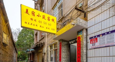 Others 2 Kunming Meisu Xiaozhu Chinese Inn