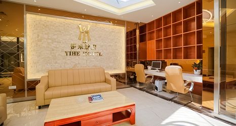 Others 2 Xiamen Yihe Hotel (Xiamen Zhongshan Road Pedestrian Street Zhenhai Road Subway Station)