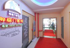 Others 7 Nashanmen Boutique Inn (Sanya Bay Pedestrian Street)