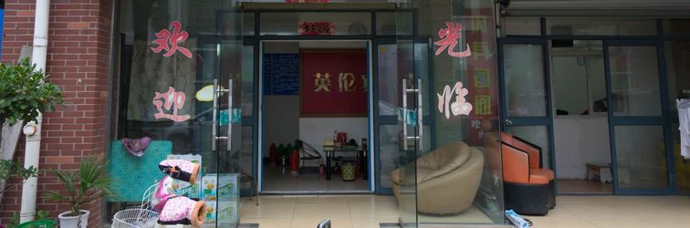 Others Yinglun Hotel