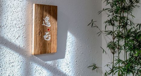 Others 2 Yiyun Art Hostel