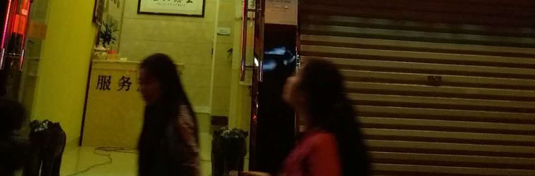 その他 Nanning Hengtian Business Hotel