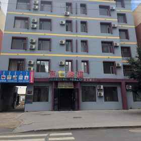 Hotel Exterior 1 Jiaqi Hotel, Gongzhuling Shi Hotels