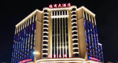 Khác 2 Deshang Hotel