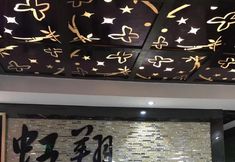 Others 2 Hongxiang Fashion Hotel