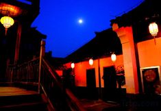 Others 2 Zaozhuang Shuiyunju Inn