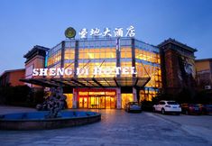 Lainnya 3 Sheng Di Hotel