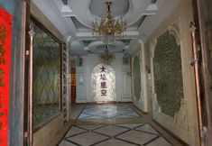 Others 6 Shucheng Geek E-Sports Hotel