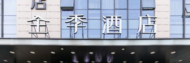 Lain-lain JI Hotel (Shanghai Daning Lingshi Park)