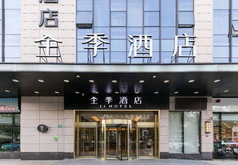 Lain-lain JI Hotel (Shanghai Daning Lingshi Park)