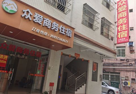 Lain-lain Zhongshan zhongai business accommodation