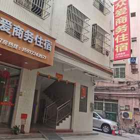 Hotel Exterior 1 Zhongshan zhongai business accommodation, Hotel Yuri