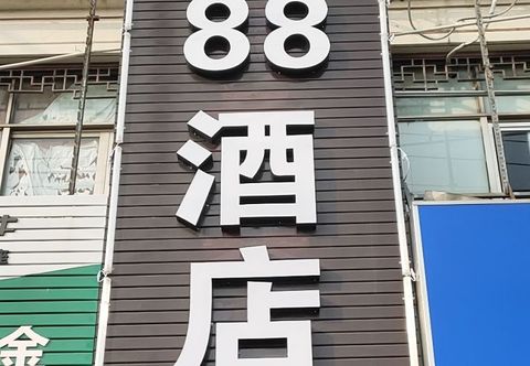 기타 Shanghai 88 Hotel