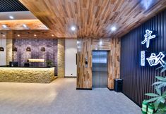 Lain-lain 7 Banmu Hotel (Quanzhou High Speed Railway Station)