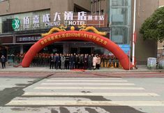 อื่นๆ 2 Baijiacheng Hotel (Dayu Linfeng store)