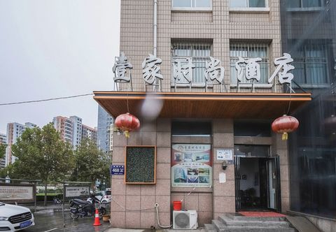 Lainnya Xunjia Fashion Hotel (Zhengzhou Liulin Subway Station Branch)