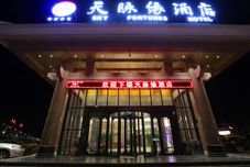 其他 SKY FORTUNES HOTEL