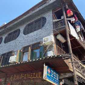 Hotel Exterior 1 Furong Jingjing Lane Homestay, Hotel Yongshun County