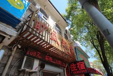 Others Shanghai kuangsheng Hotel