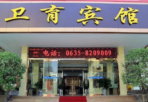 其他 Liaocheng Weiyu Hotel