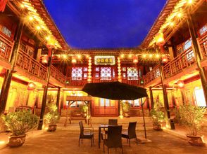 その他 4 Jinshang Fudi Boutique Inn