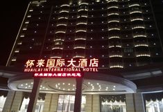 其他 5 Huailai International Hotel
