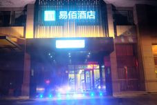 其他 100 Inn Hotel (Shanghai Jiading Daring City)