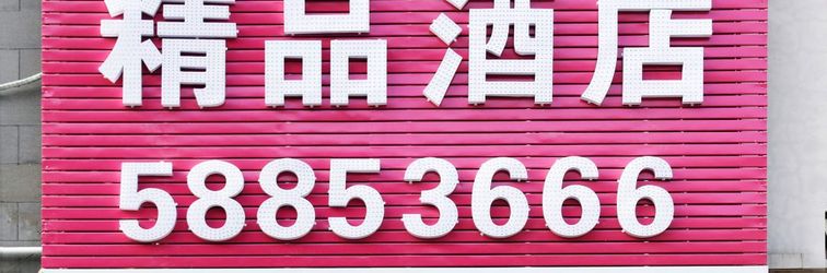 Others shanhaojiudian