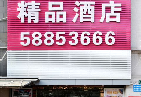 Others shanhaojiudian