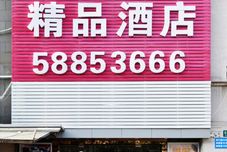 Others shanhaojiudian