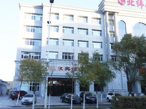 Others 4 47 Degree North Hot Spring Hotel (Qiqihar Medical College Wanda Plaza Branch)