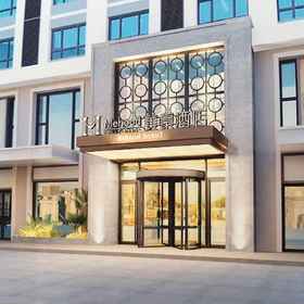 Logo 1 Mehood Hotel (Jinan 하이테크 존 완다 전시 센터), Mengjiazhuang 호텔
