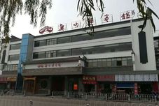 기타 Boai Fish Kiss Lotus Hotel