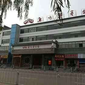 Hotel Exterior 1 Boai Fish Kiss Lotus Hotel, Hotel Macun Qu