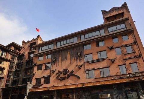 Lain-lain Immersing Hotel (Wenchuan Wolong Shoumoren)